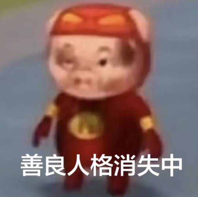 苹果🍎（养病ing）
