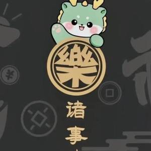 璐璐同学