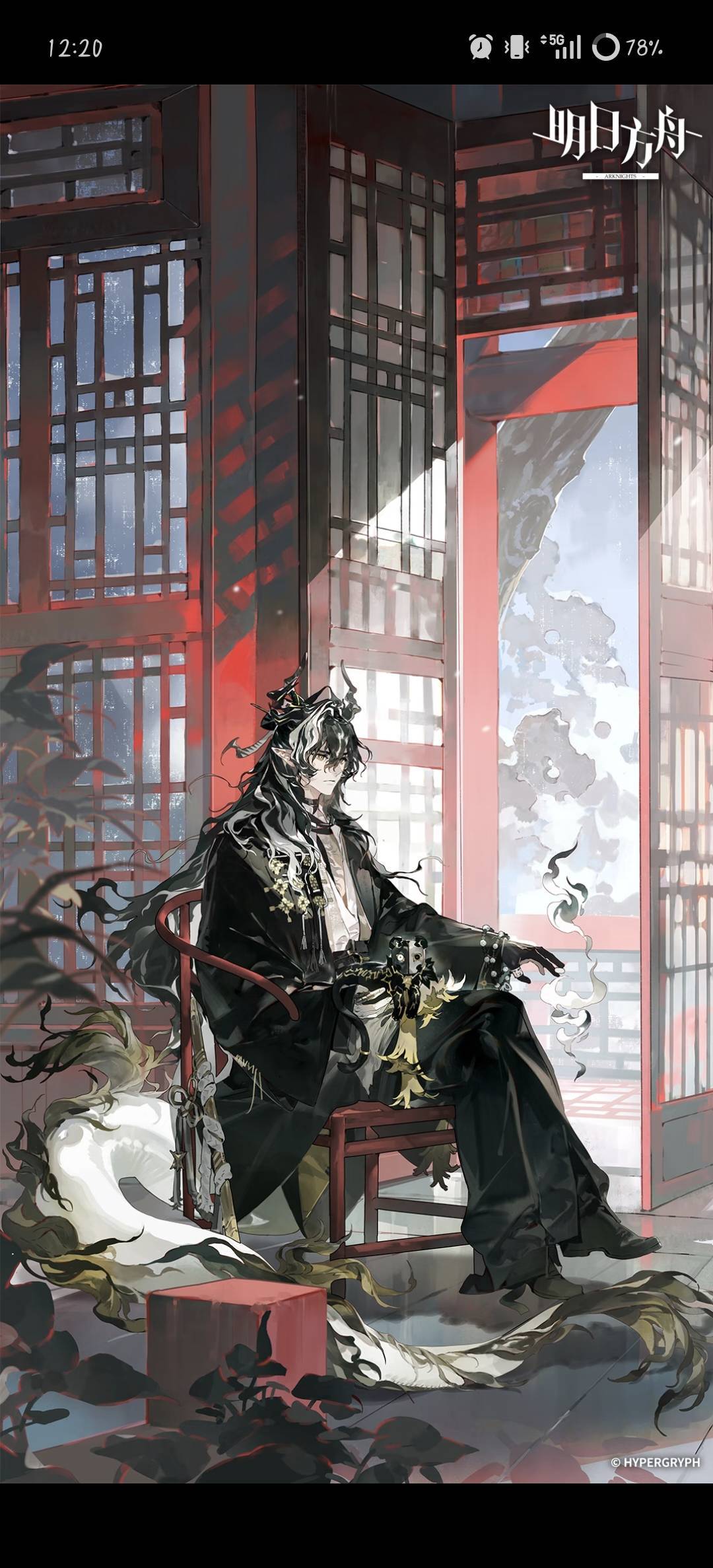 誩