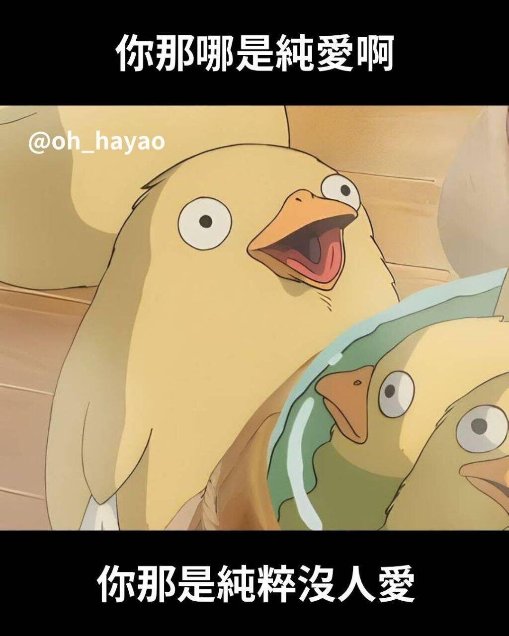 TTT
