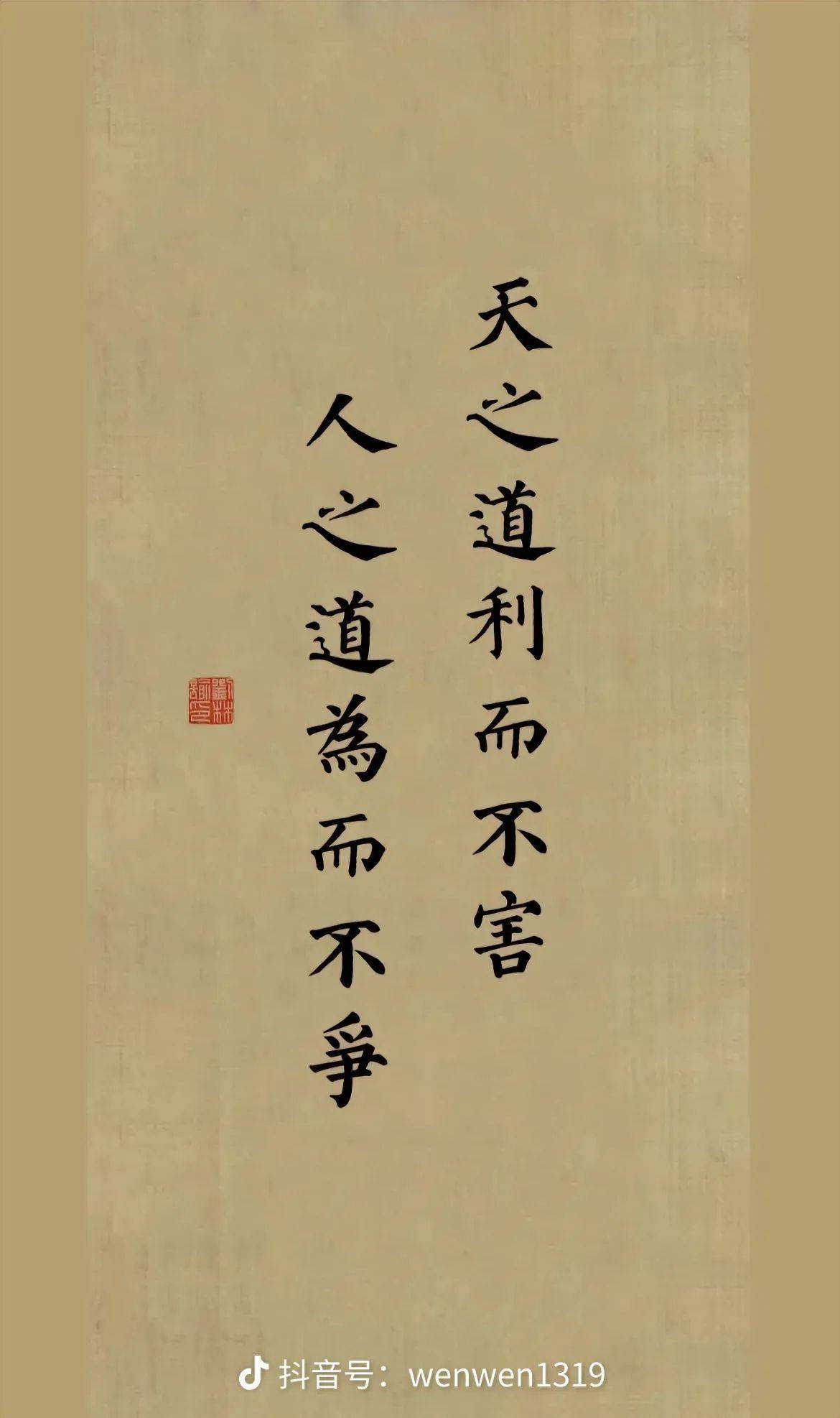 云淡风轻