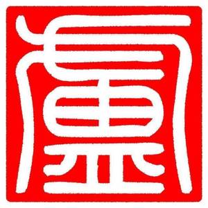 摄影老卢