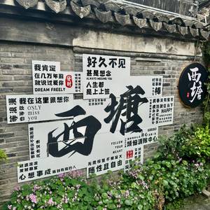 明天你好
