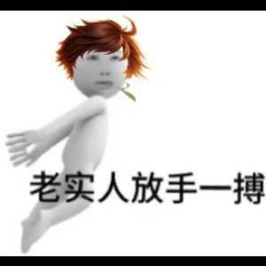 周某