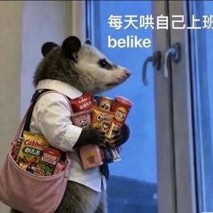 打工仔