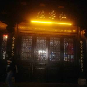 梦想