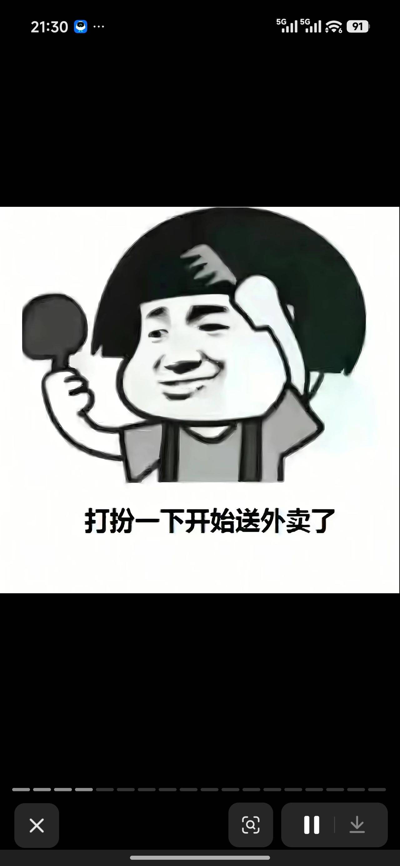 胡