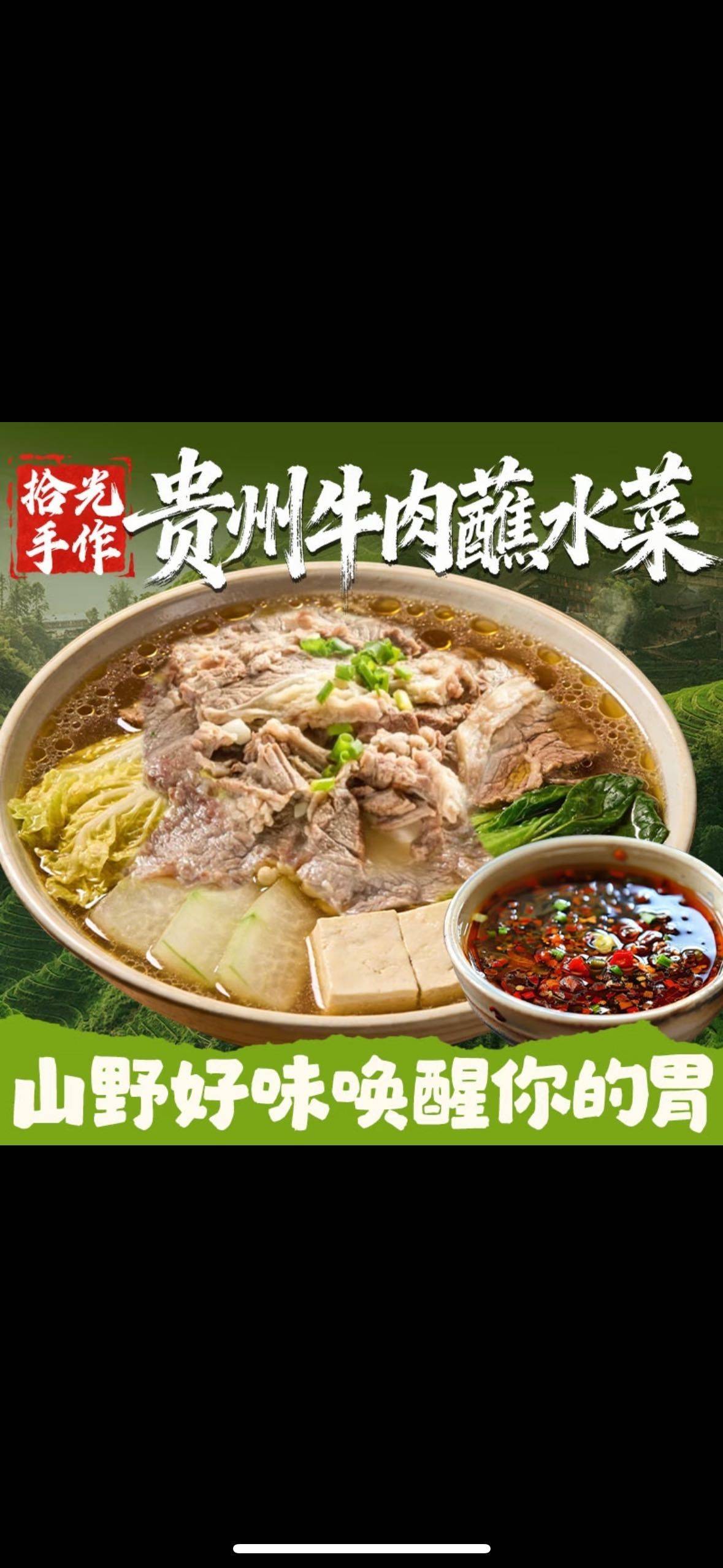 鱼状元餐饮