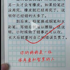 缘分天注定
