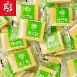 逝去的曾经