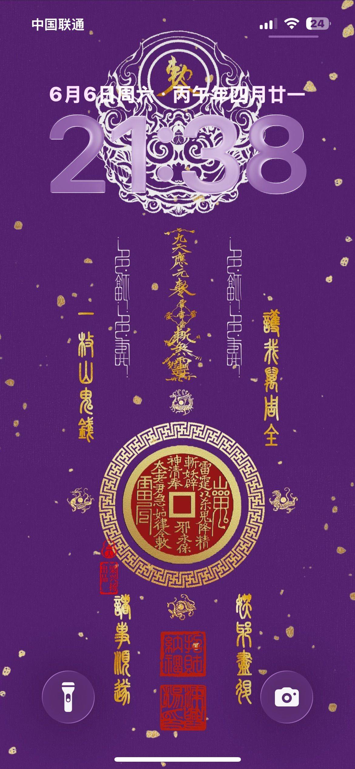 乾源源