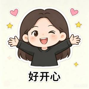 洛伊