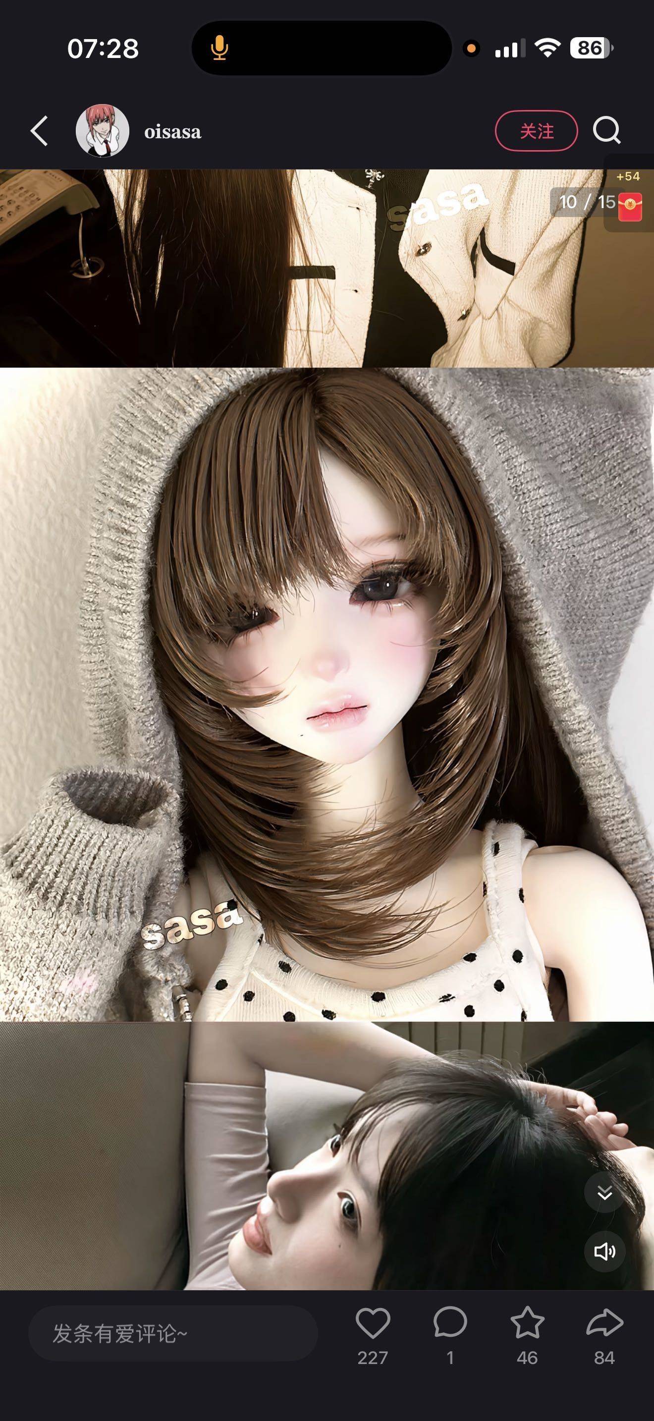 范特西