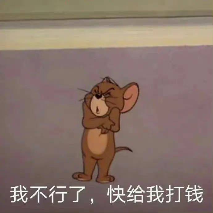 荷包陳甸甸