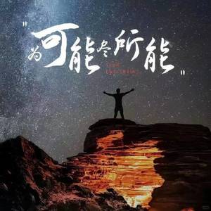 钱钱