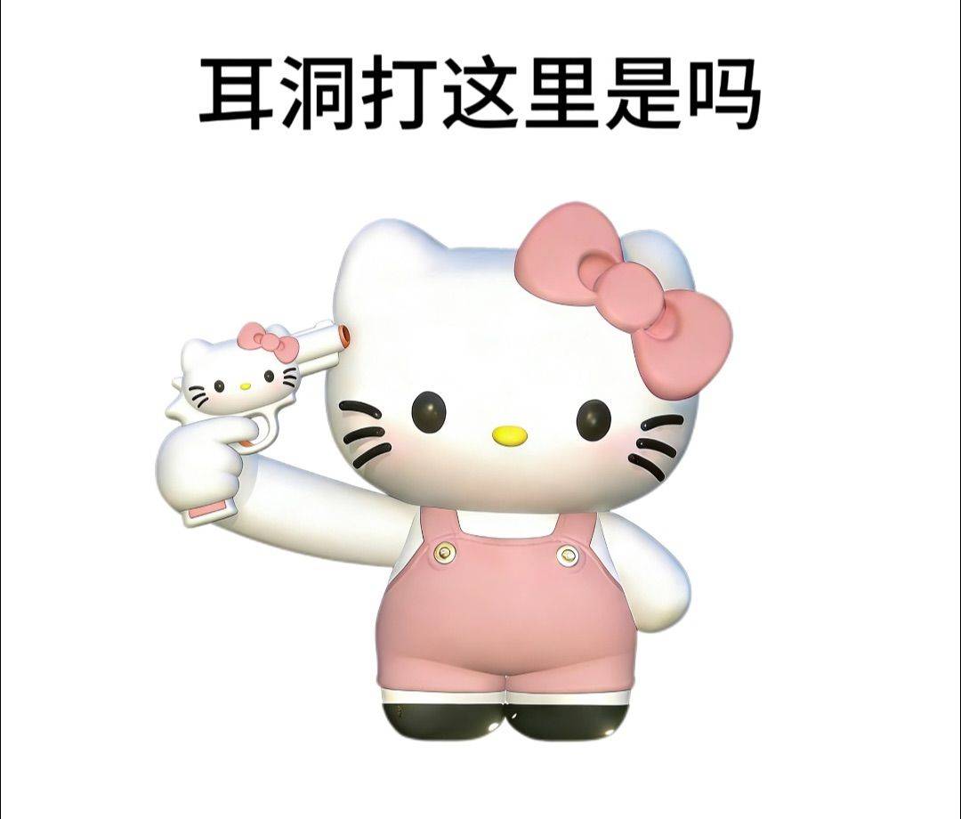 美老师