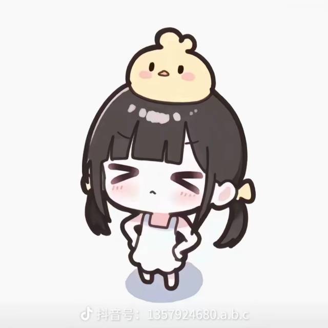 溜