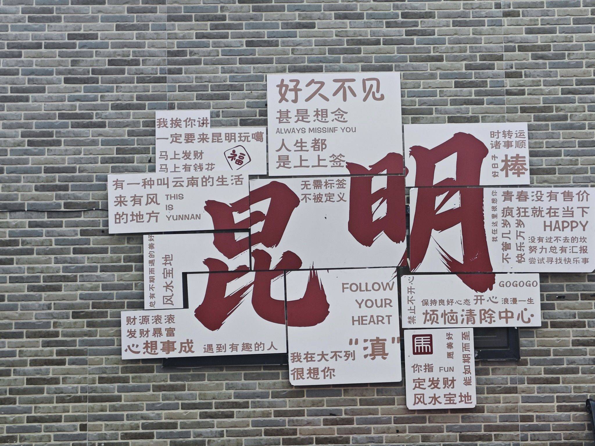 平安