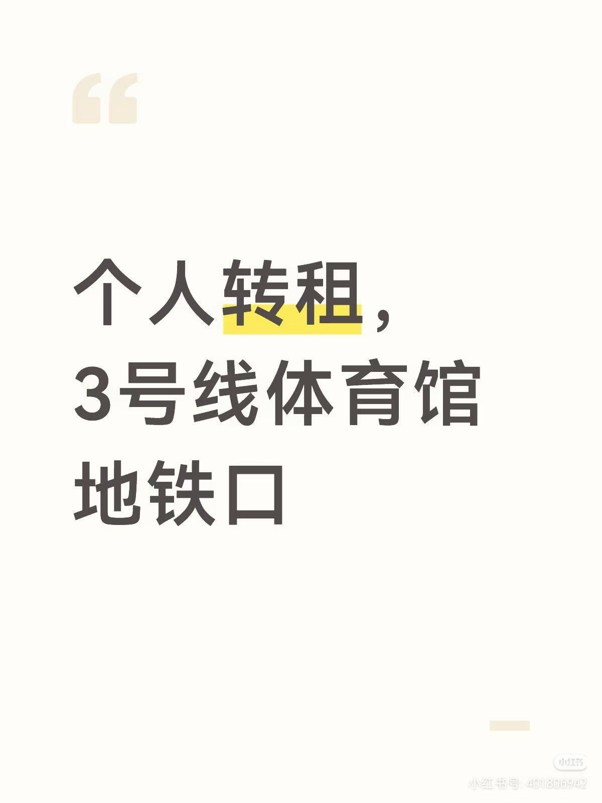 佳佳