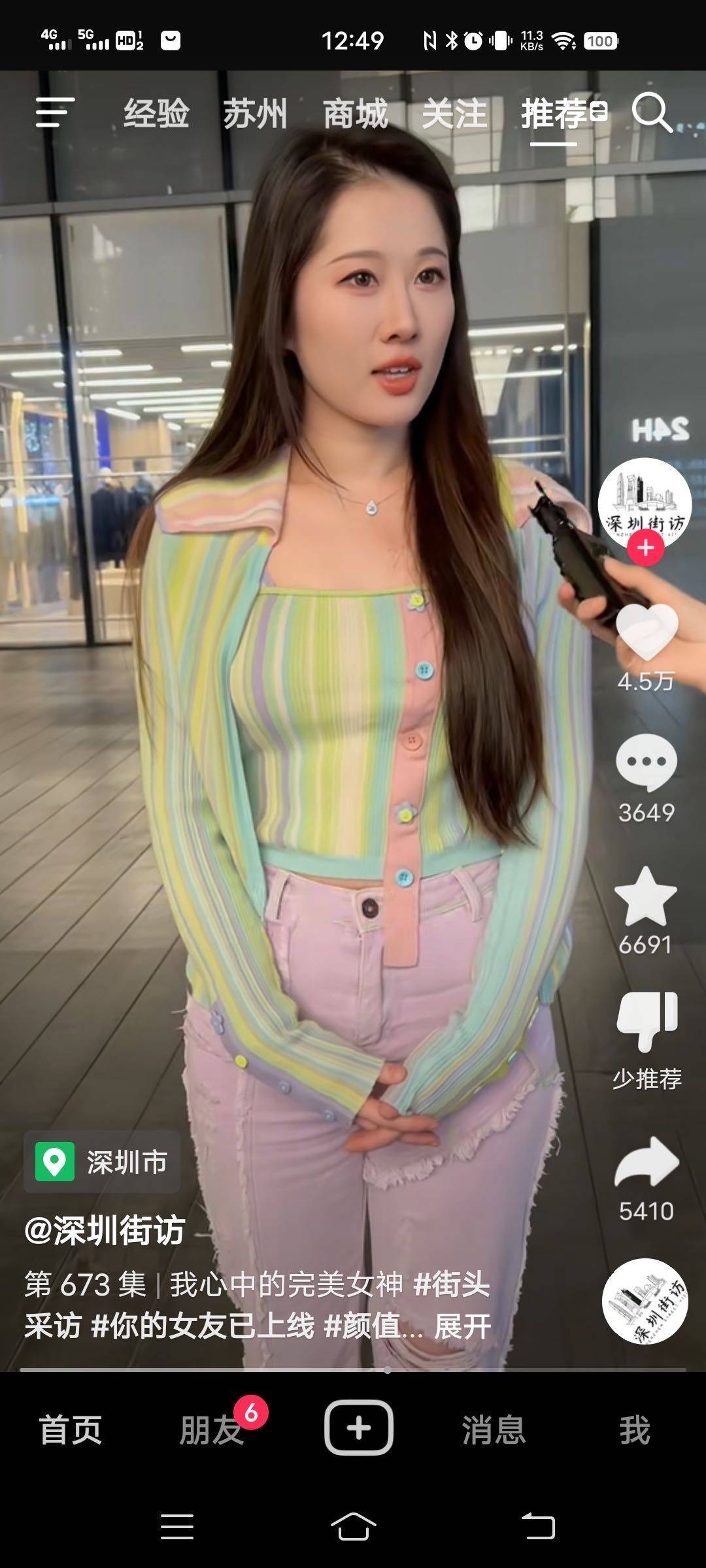 那一刻，失忆