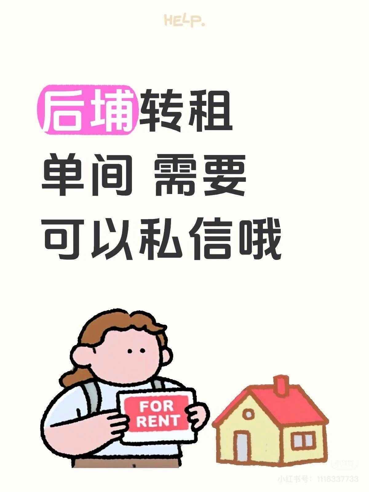 后埔