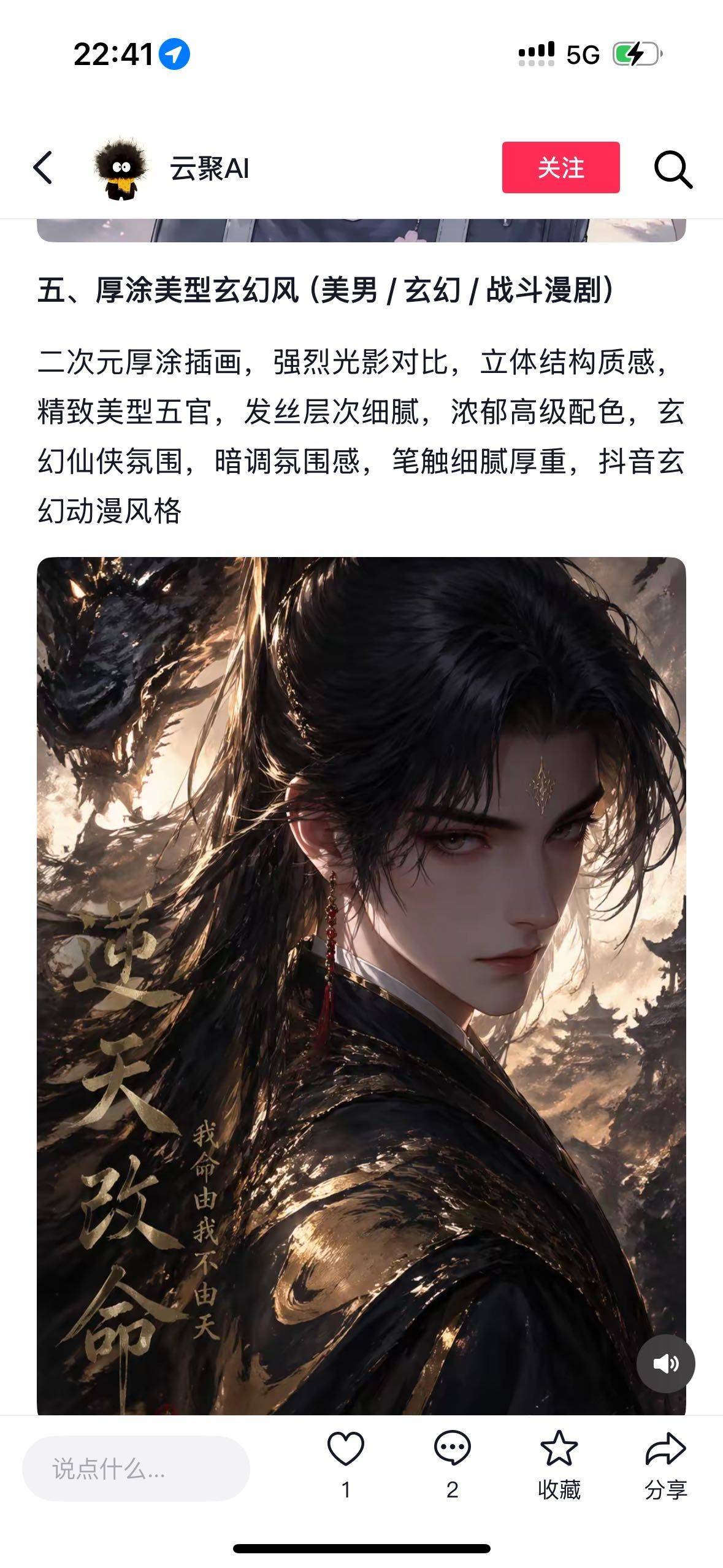 我是邓先生