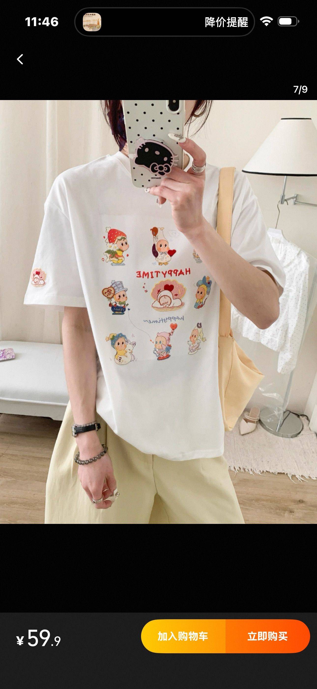 源