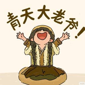 树洞