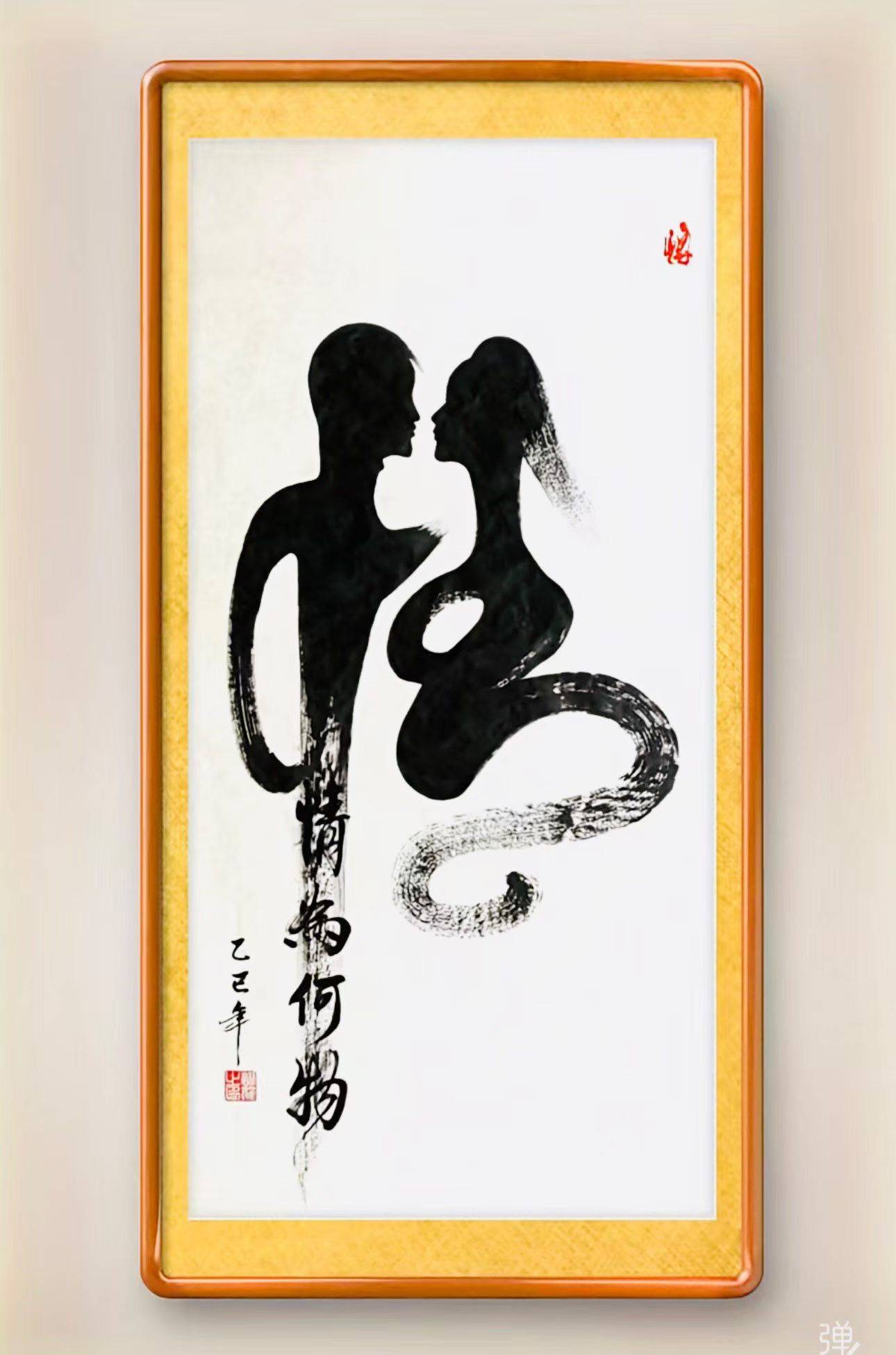 吴憨憨