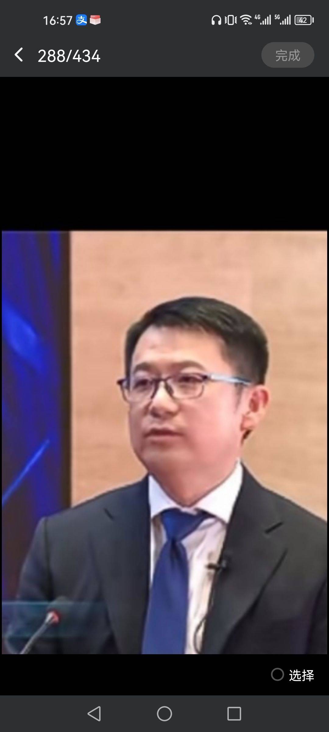 王先生