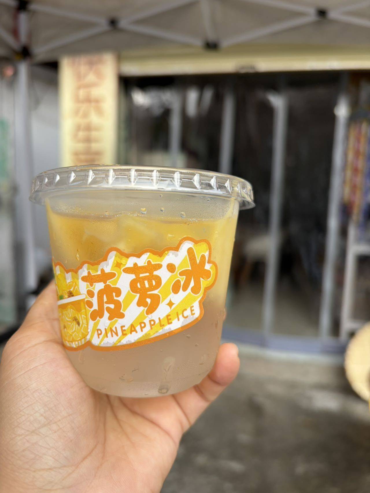 陈风破浪