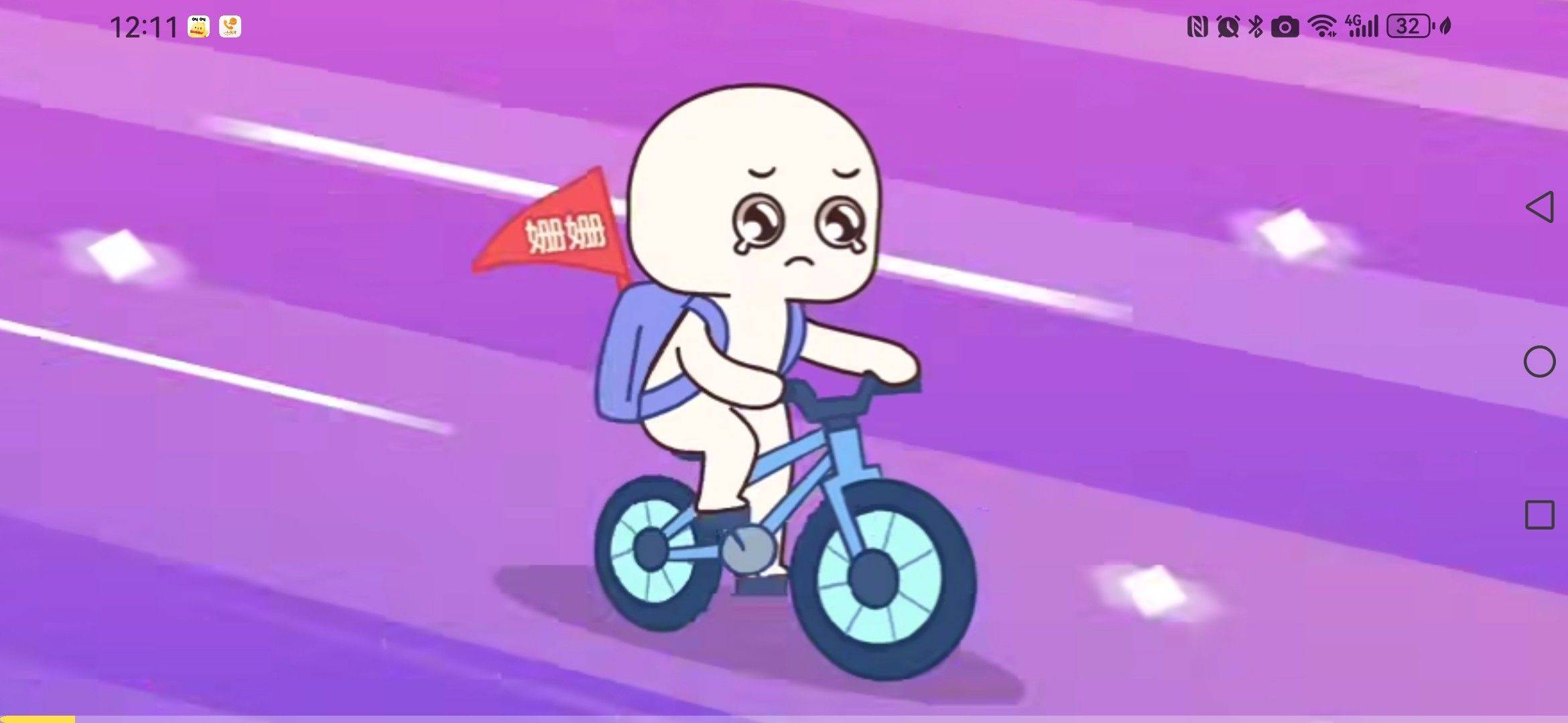 诚信房东