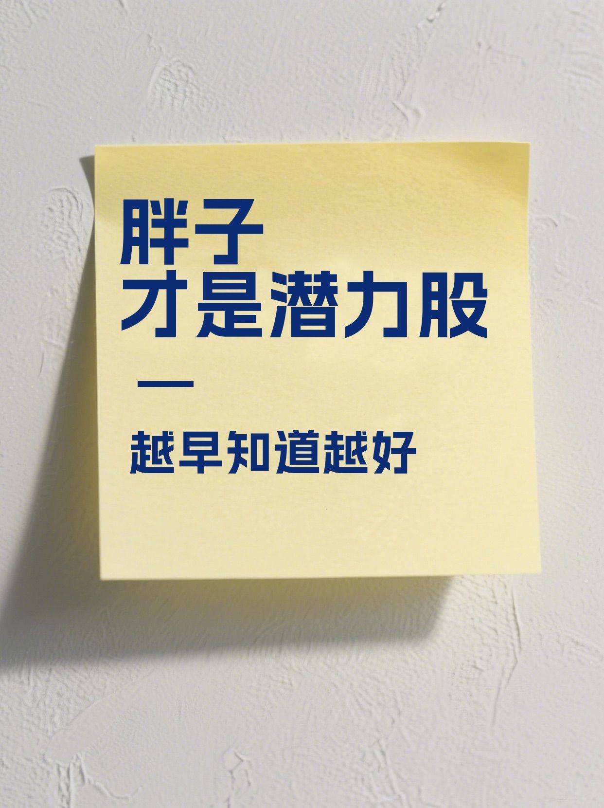 腊肠