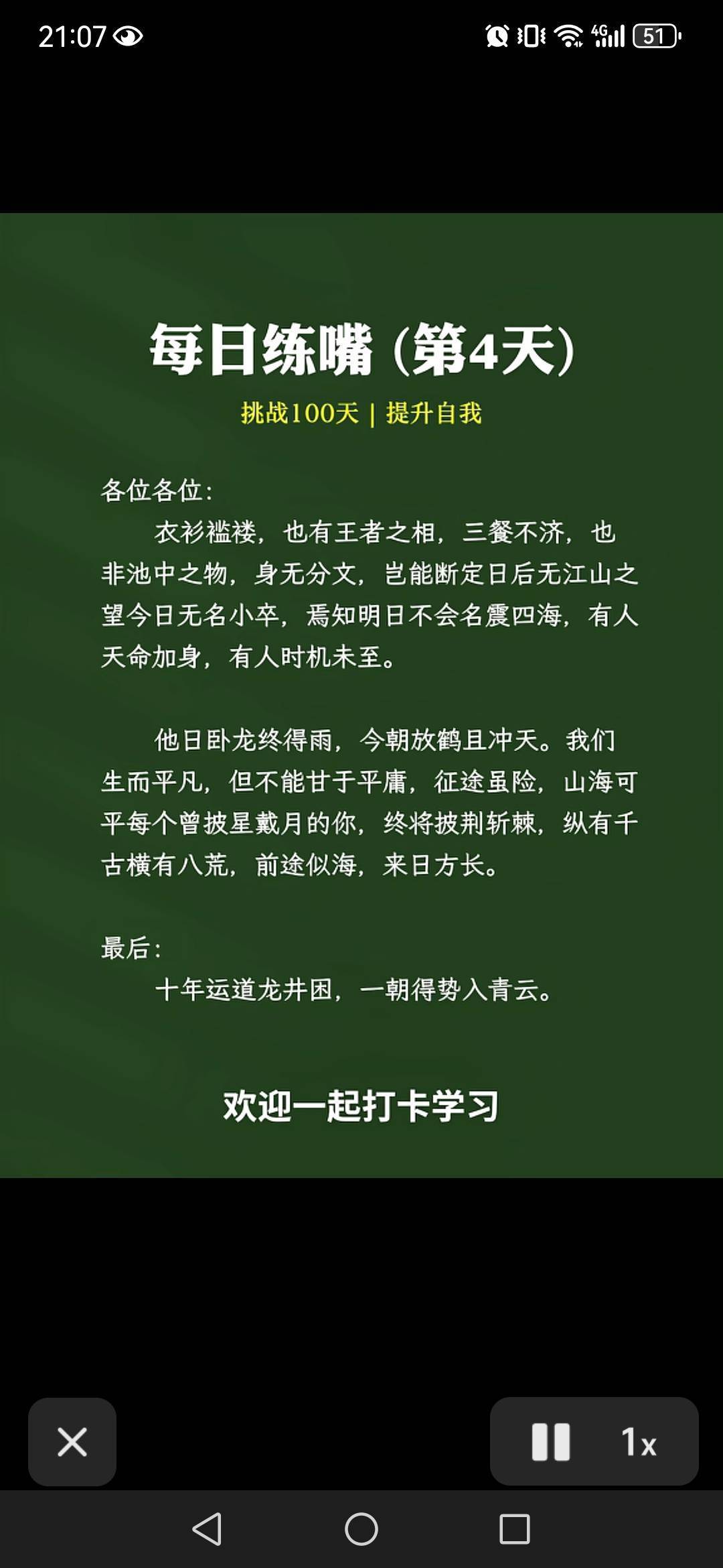 还看今朝