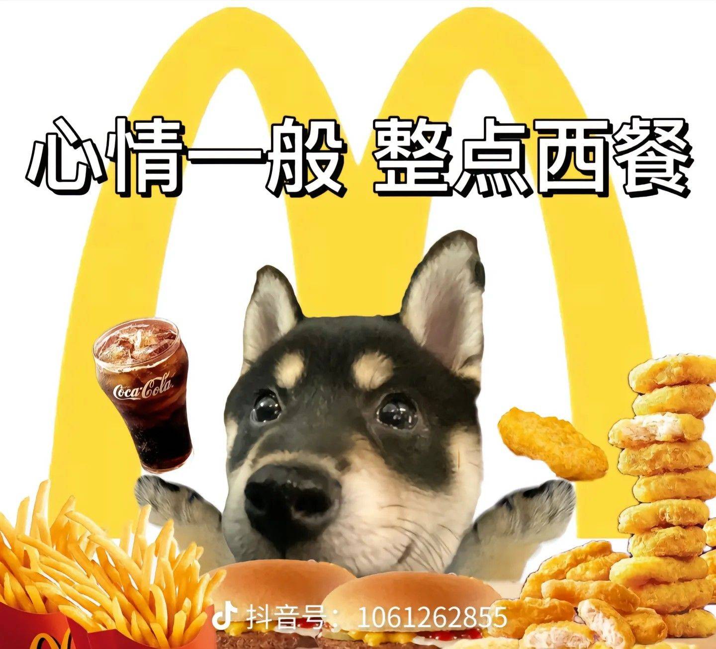 乔微风