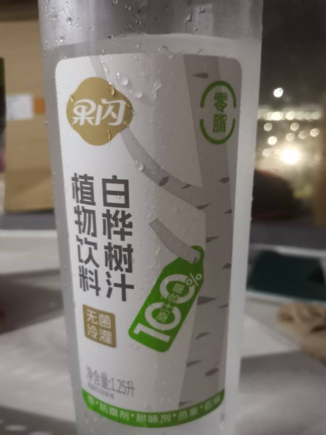 苹果