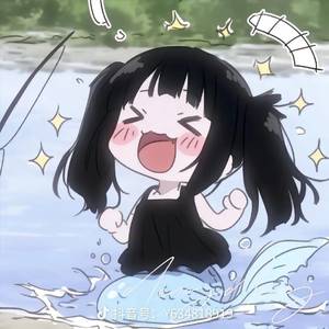 潇