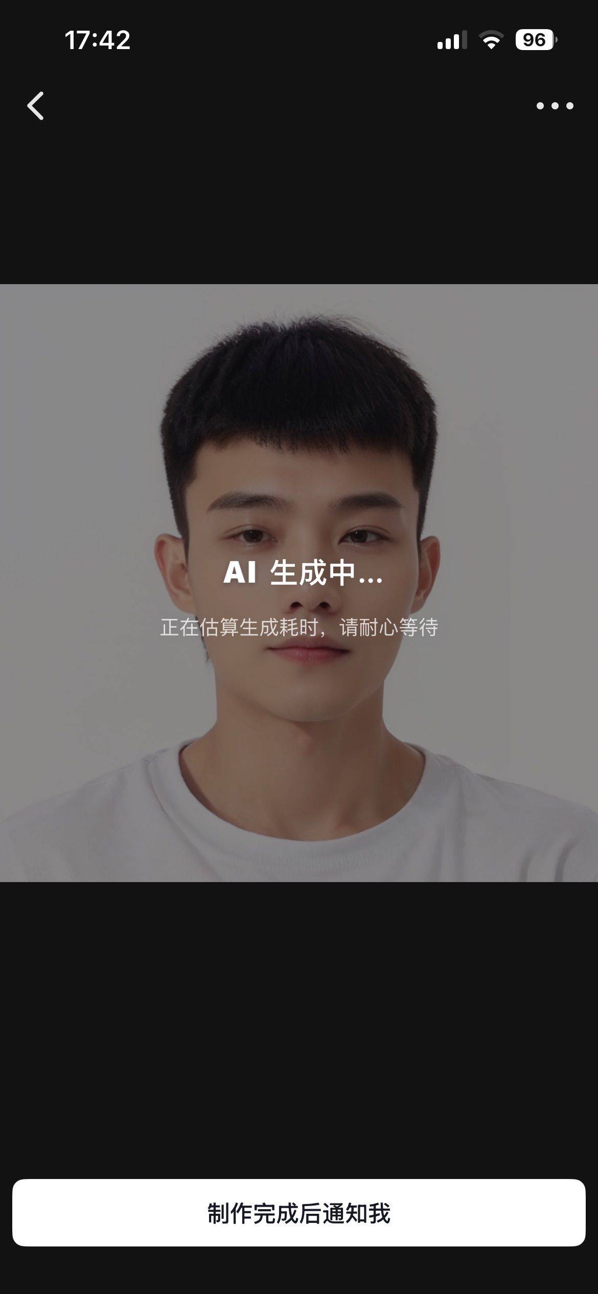 沉