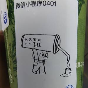 无