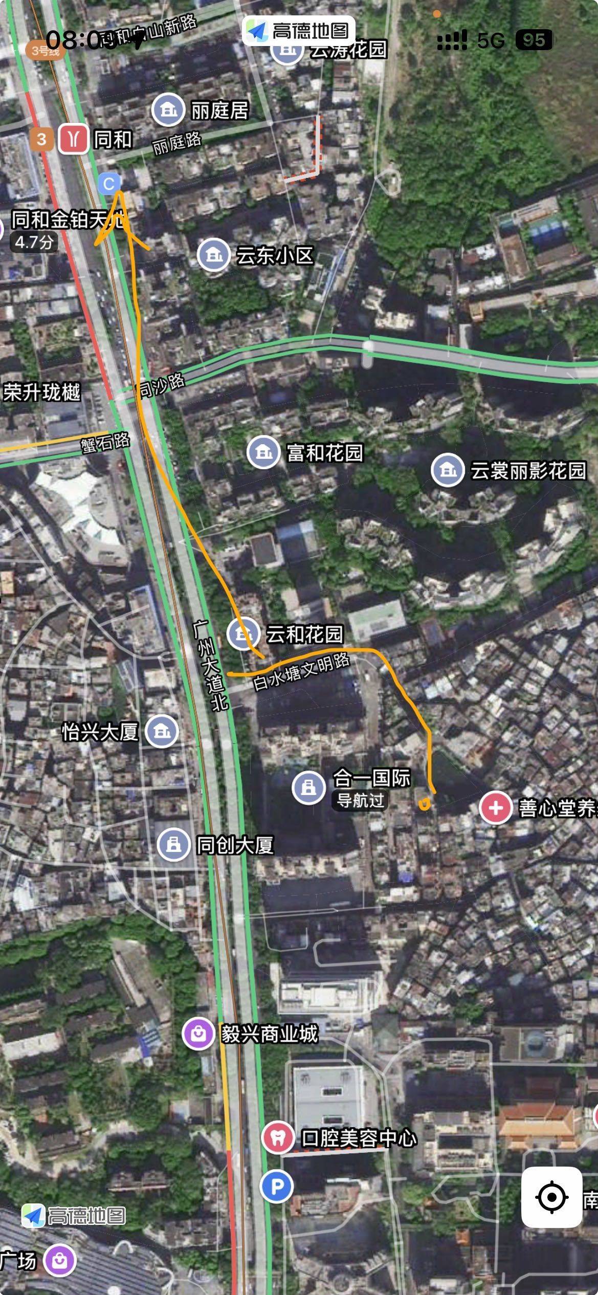 阿城Alex