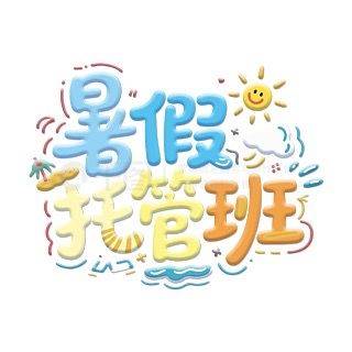 七色光郑