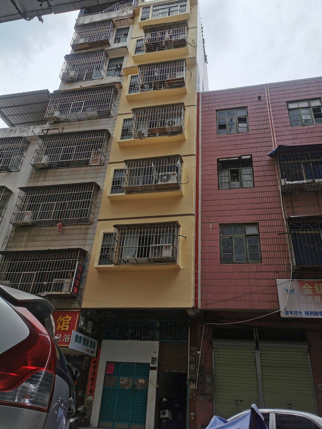 前进路10号业主