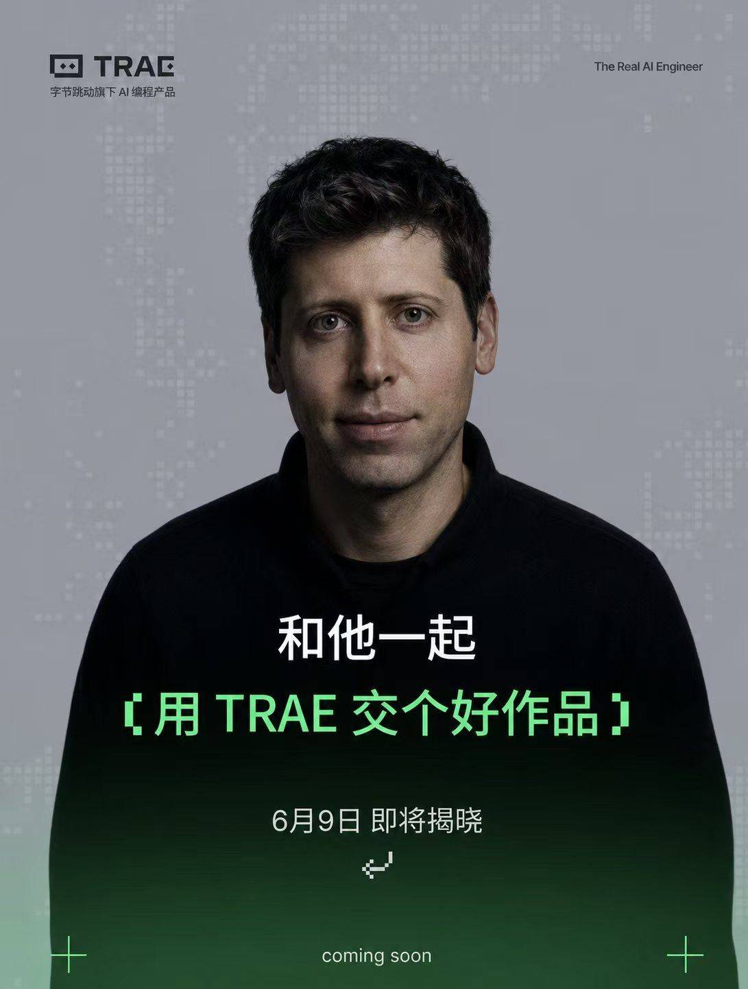 艾伦