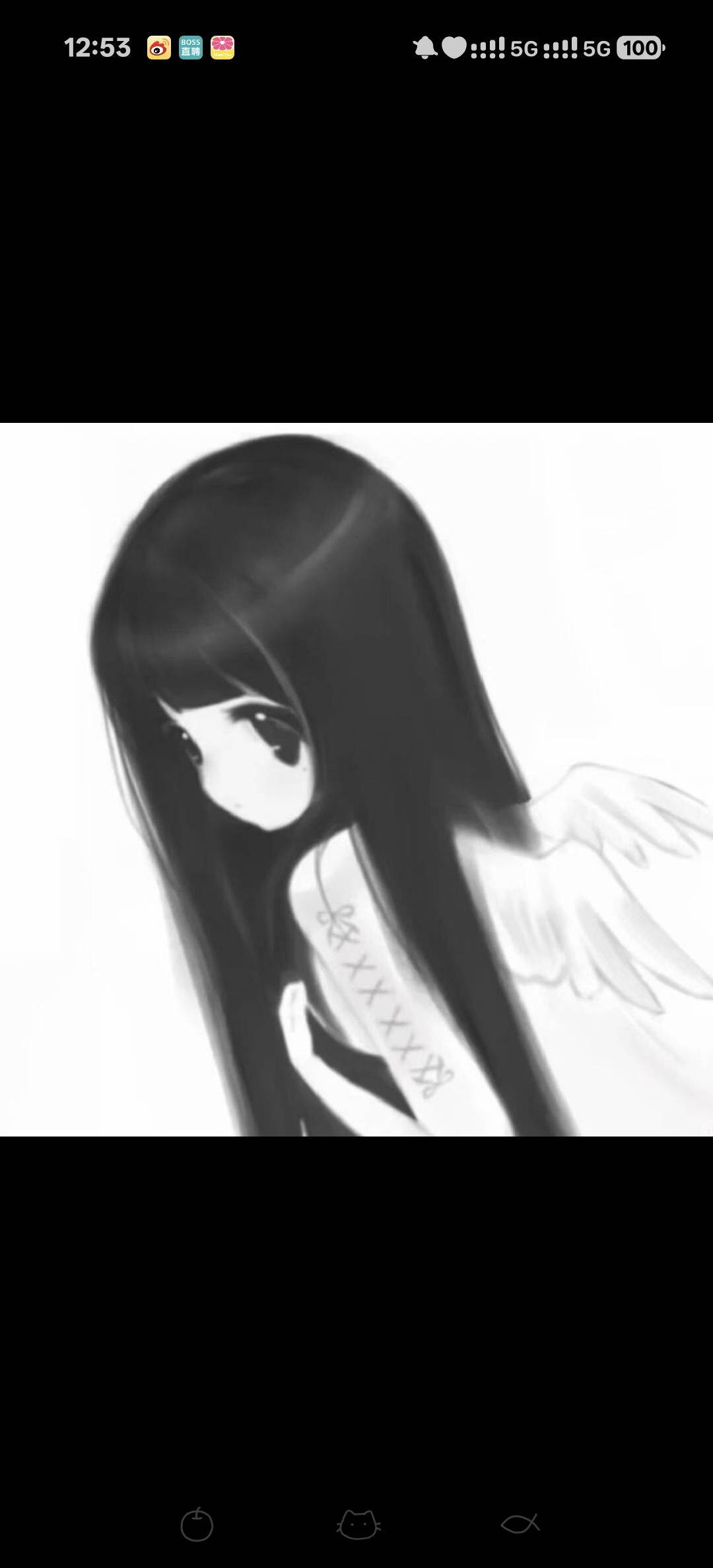 女的