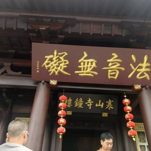 走路去越南