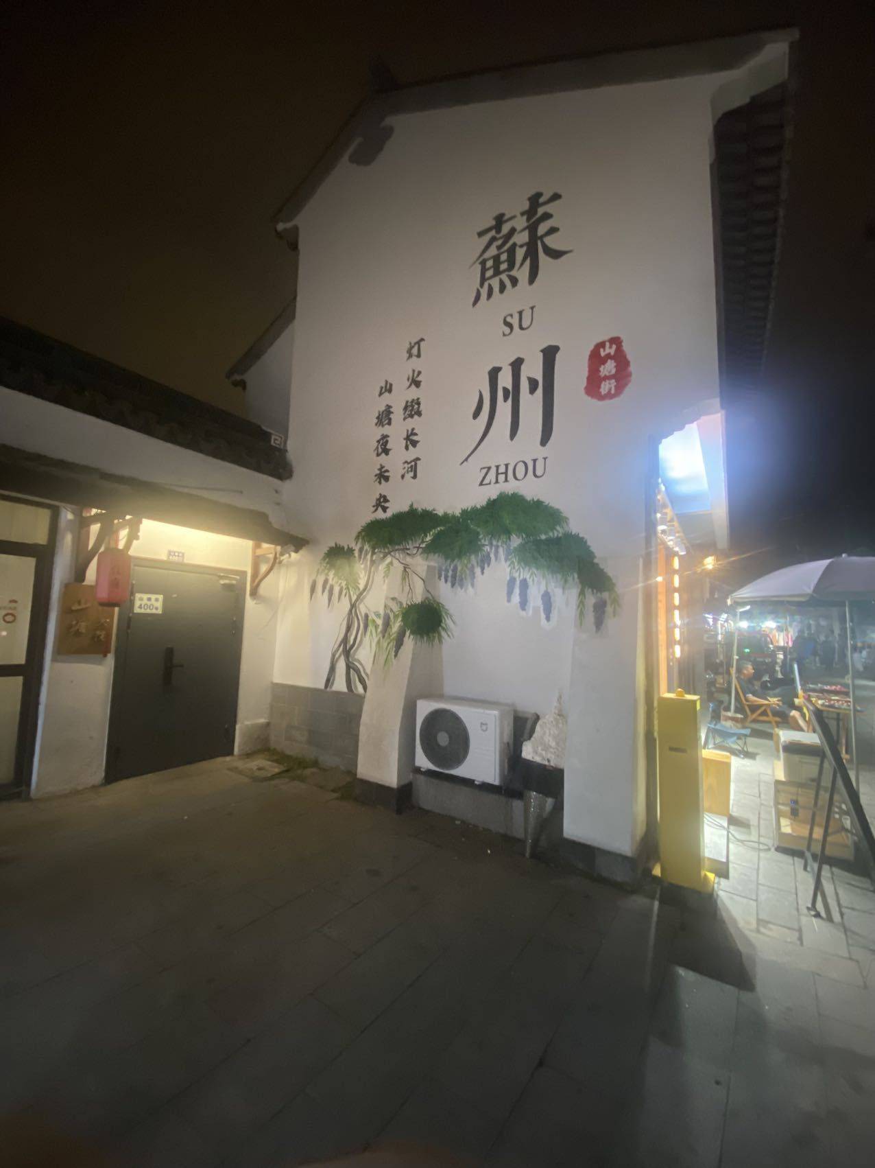 小小