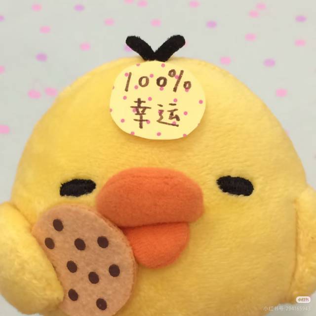 方向