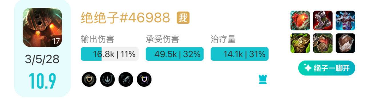 针刺复我