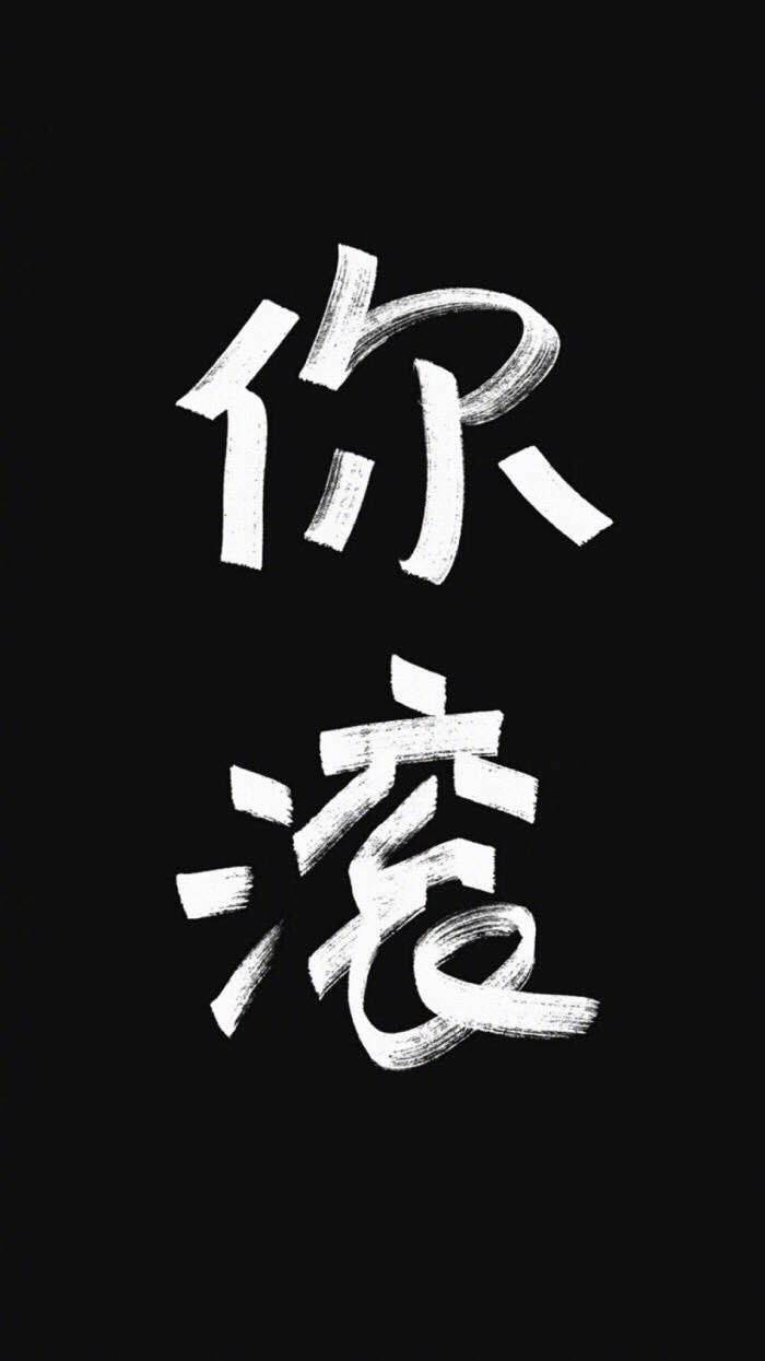 宁静致远