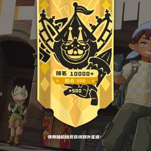 明仔载